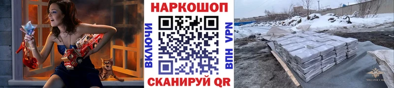 Купить наркотики цена Солнечногорск Alpha-PVP АМФЕТАМИН Cocaine ГАШ MDMA Меф мяу мяу Каннабис Галлюциногенные грибы