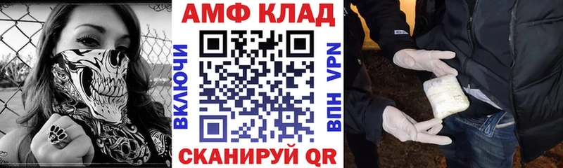 Амфетамин 98%  Солнечногорск 
