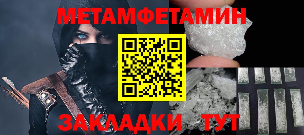 Amphetamine Premium Солнечногорск