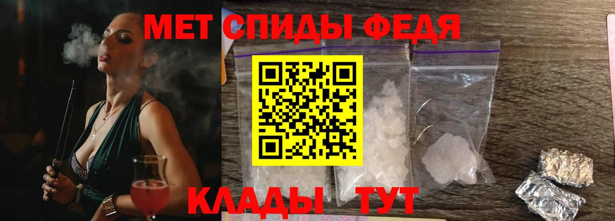 Amphetamine 98%  Вход с VPN  АМФ  Солнечногорск 