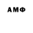 Амфетамин Premium Ahmet Meredov