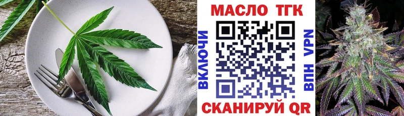 Еда ТГК конопля  где найти наркотики  ссылка на мегу как зайти  сайты даркнета какой сайт  Солнечногорск 