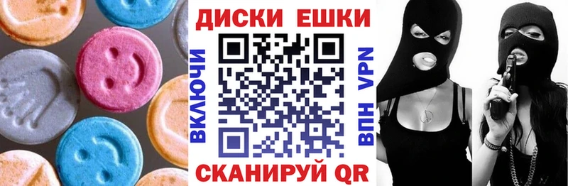 Ecstasy XTC  купить закладку  МЕГА ссылки  Солнечногорск 