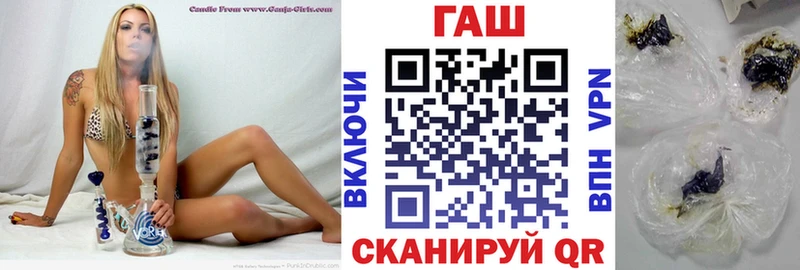 мега ТОР  Солнечногорск  ГАШ 40% ТГК 