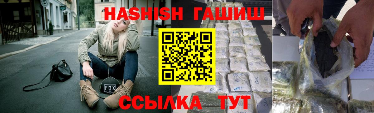 цены наркотик  Гашиш 40% ТГК  ГАШИШ  Вход с VPN  ГАШИШ hashish  Солнечногорск 