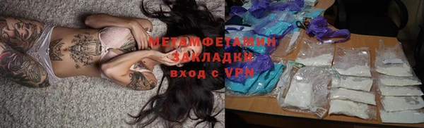 соль ск Арсеньев