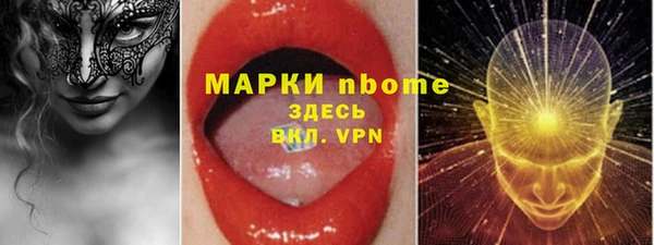 spice Армянск