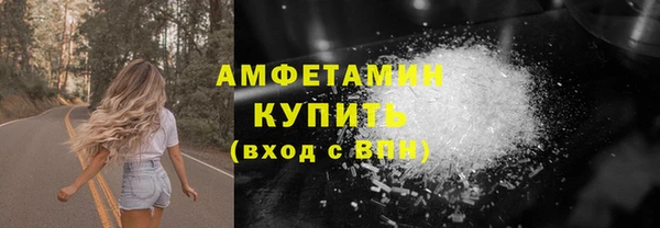 кокаин премиум Аркадак