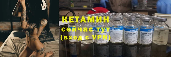 кокаин премиум Аркадак