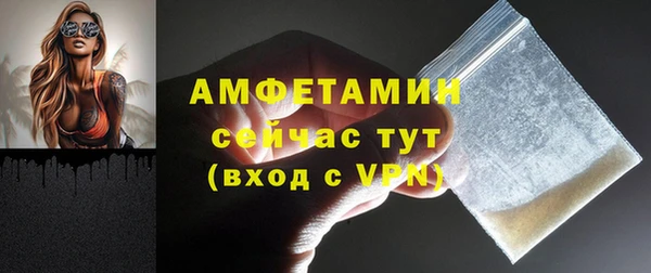 мет Осташков