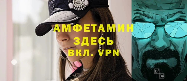 кокаин премиум Аркадак