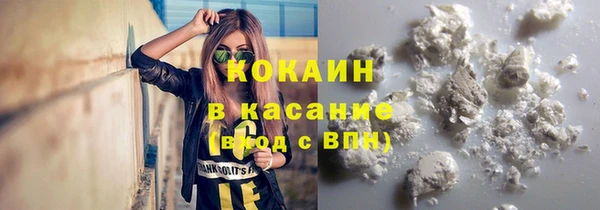 spice Армянск
