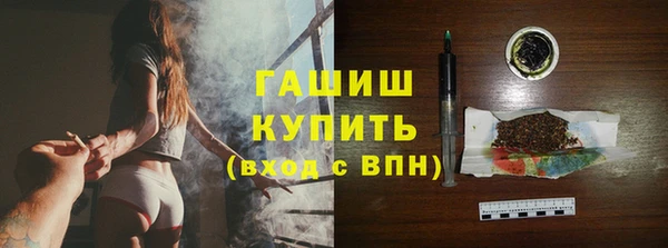 соль ск Арсеньев