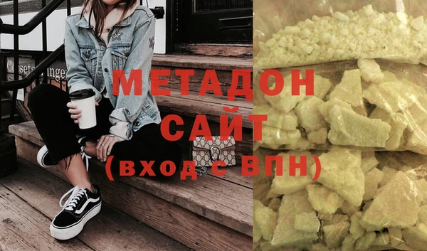 кокаин премиум Аркадак
