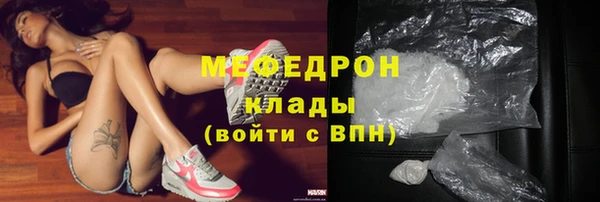 spice Армянск