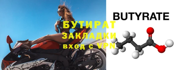 соль ск Арсеньев