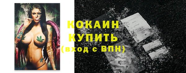 кокаин премиум Аркадак