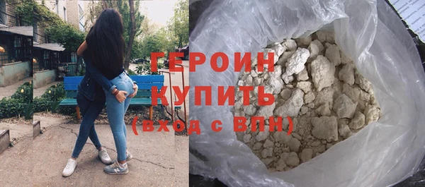 кокаин премиум Аркадак