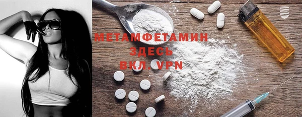 spice Армянск