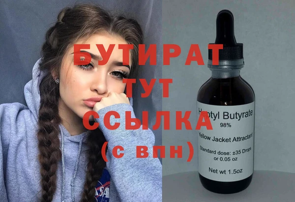 кокаин премиум Аркадак