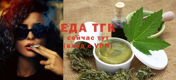 spice Армянск