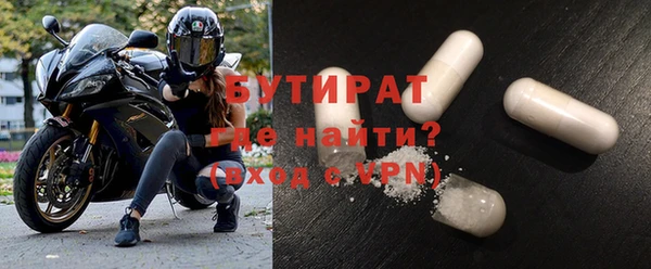 кокаин премиум Аркадак