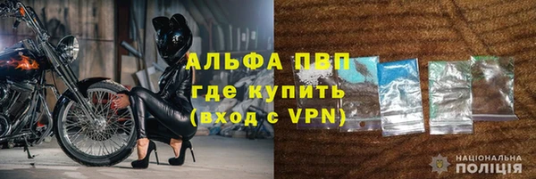соль ск Арсеньев