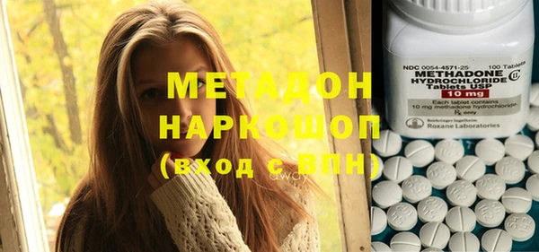 кокаин премиум Аркадак
