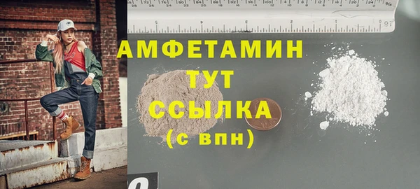 кокаин премиум Аркадак