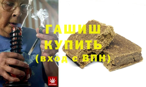 кокаин премиум Аркадак