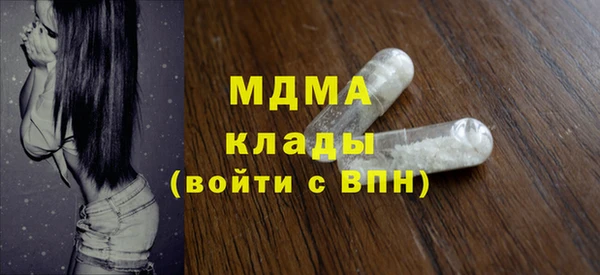 соль ск Арсеньев