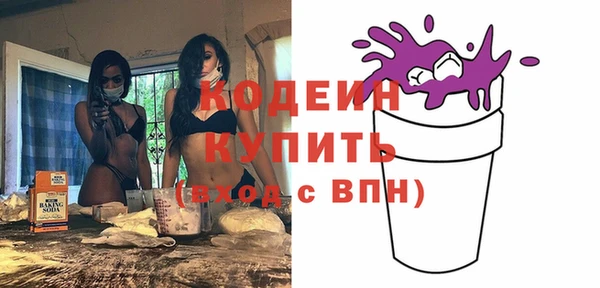 соль ск Арсеньев