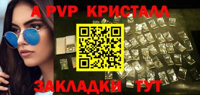 гашиш Иваново