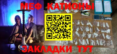 стаф Кунгур