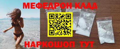стаф Кунгур