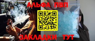 стаф Кунгур