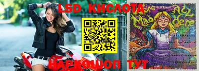 стаф Кунгур