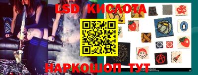 гидропоника Кумертау