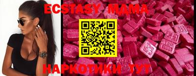 стаф Кунгур