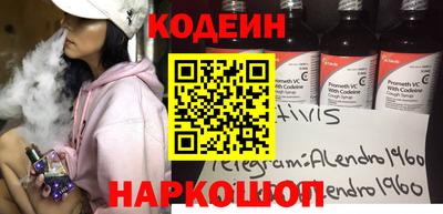 гашишное масло Ивантеевка