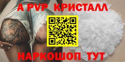 амф Кулебаки