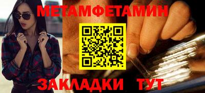 стаф Кунгур