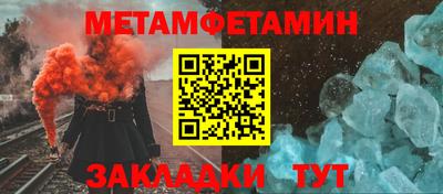 амф Кулебаки