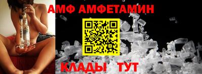 амф Кулебаки