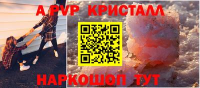 амф Кулебаки