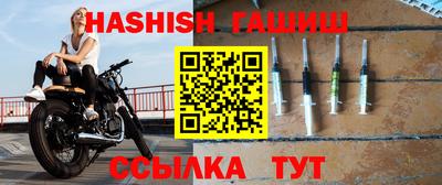мяу мяу кристалл Ижевск