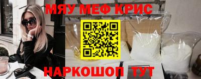 стаф Кунгур