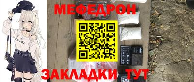 амф Кулебаки