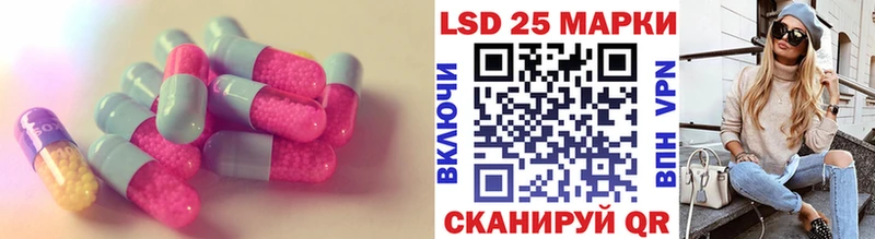 закладка  Солнечногорск  ЛСД экстази кислота 