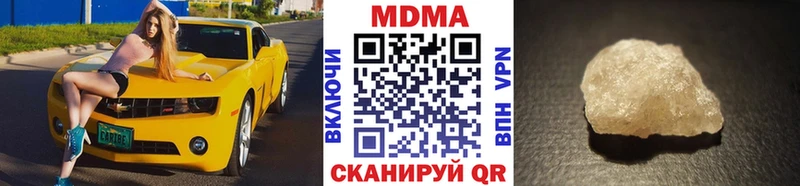 закладка  Солнечногорск  MDMA Molly 